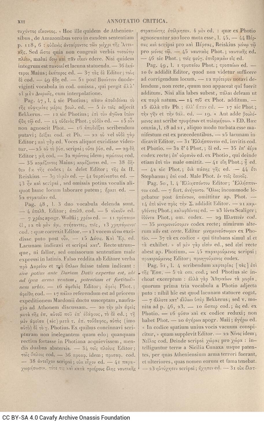 26 x 17 εκ. 3 σ. χ.α. + VIII σ. + 507 σ. + ΧΧVII σ. + 115 σ. + 3 σ. χ.α. + 1 ένθετο, όπου στο φ. 